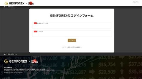 gemforex 高額 出金|【金返せコラ】gemforexで出金できない人が多発中.